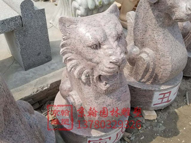 石雕動物 